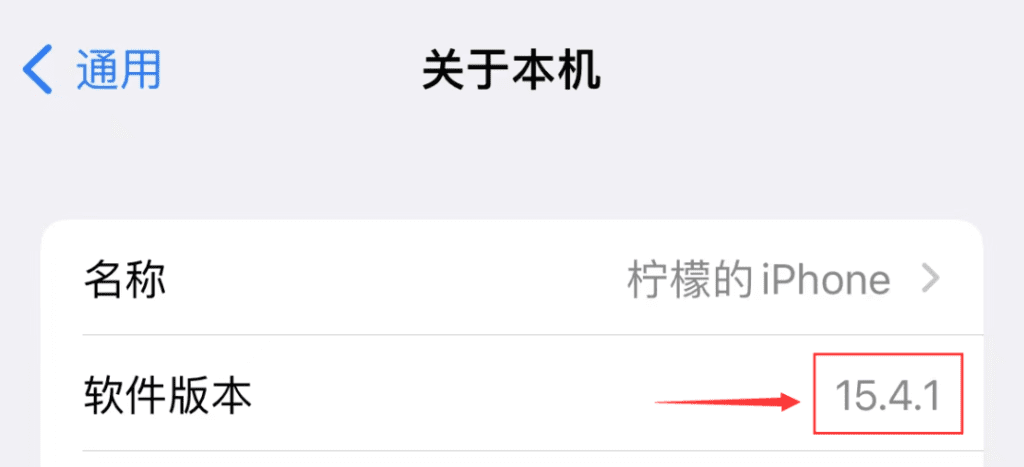 图片[2]-轻松签+安装器 永久签名教程