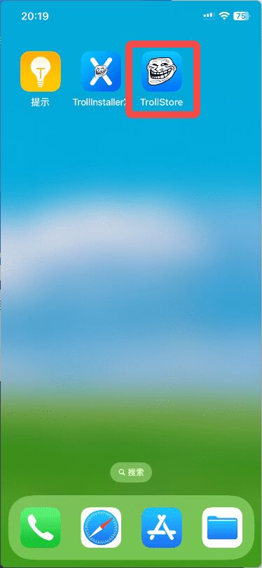 图片[8]-TrollInstallerX 1.0.3 巨魔安装器免费安装教程