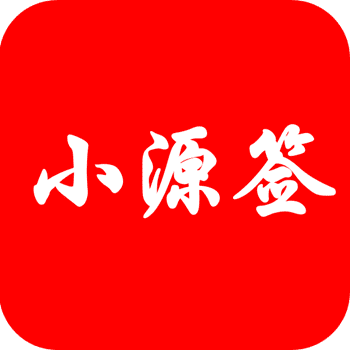 自签安装教程及签名安装IPA文件-iPA资源库