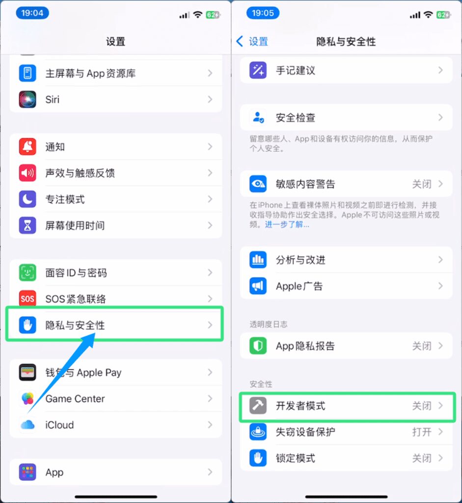 图片[3]-无需越狱！使用小源签安装巨魔商店的完整指南 | iOS签名教程