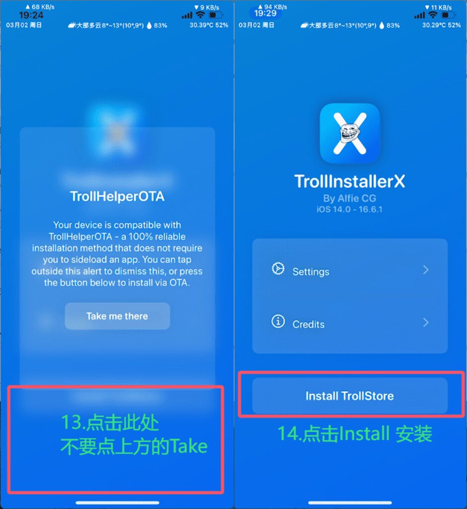 图片[7]-无需越狱！使用小源签安装巨魔商店的完整指南 | iOS签名教程