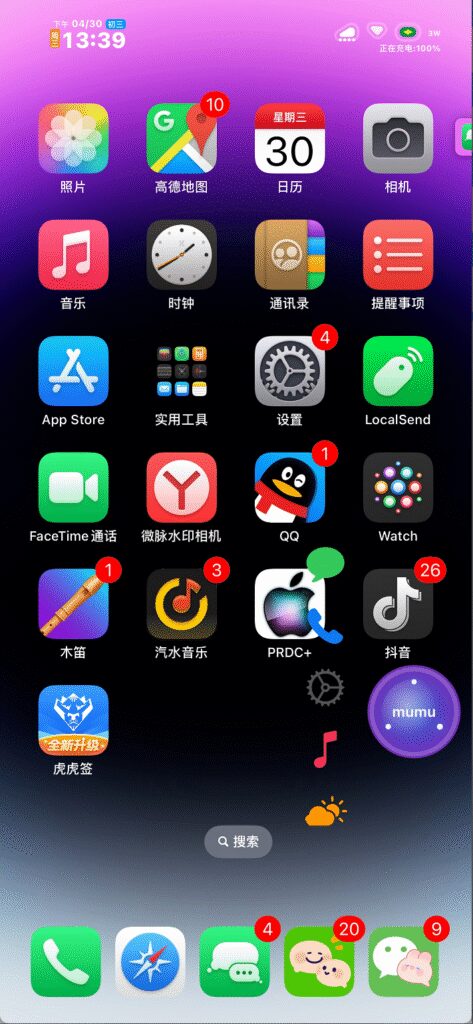图片[4]-TheBall 屏幕悬浮球 2.7