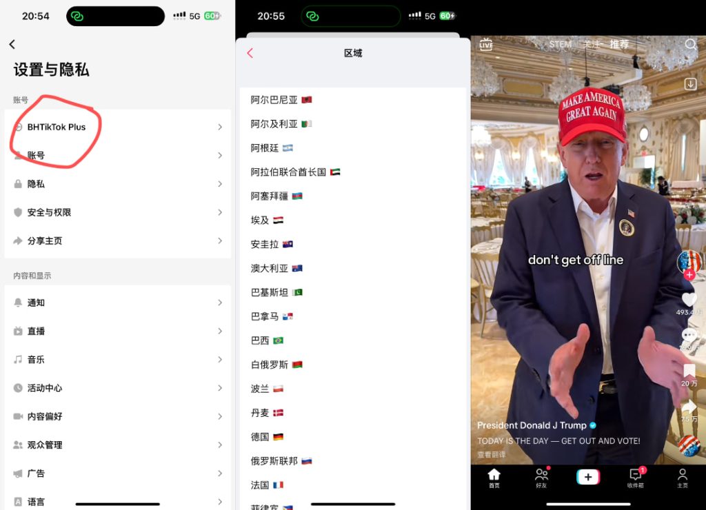 图片[1]-TikTok 40.2.1 国际版抖音 - iPA资源库-iPA资源库
