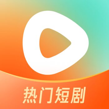 红果短剧 6.7.5-iPA资源库