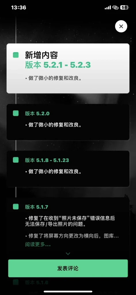 图片[3]-Retouch v5.4.5 神奇橡皮擦 除笔及p图修图软件
