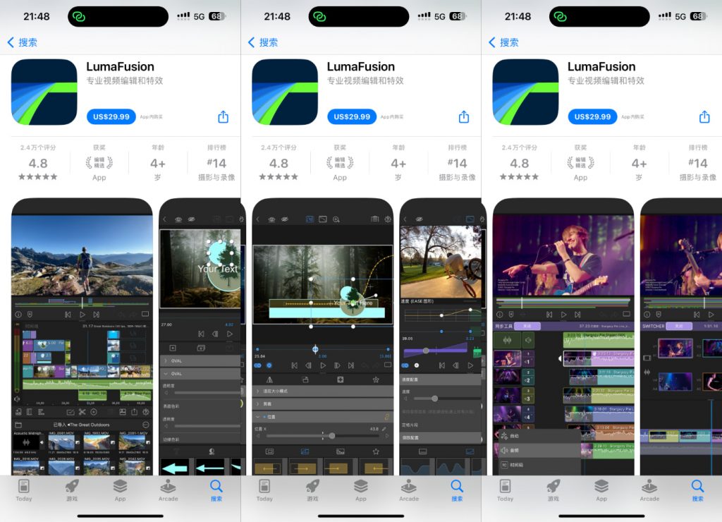 图片[1]-LumaFusion 5.2.3 专业视频编辑 - iPA资源库-iPA资源库