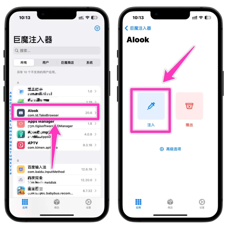 图片[1]-TrollFools-SLPEdition-3.7-1.2-iPA资源库