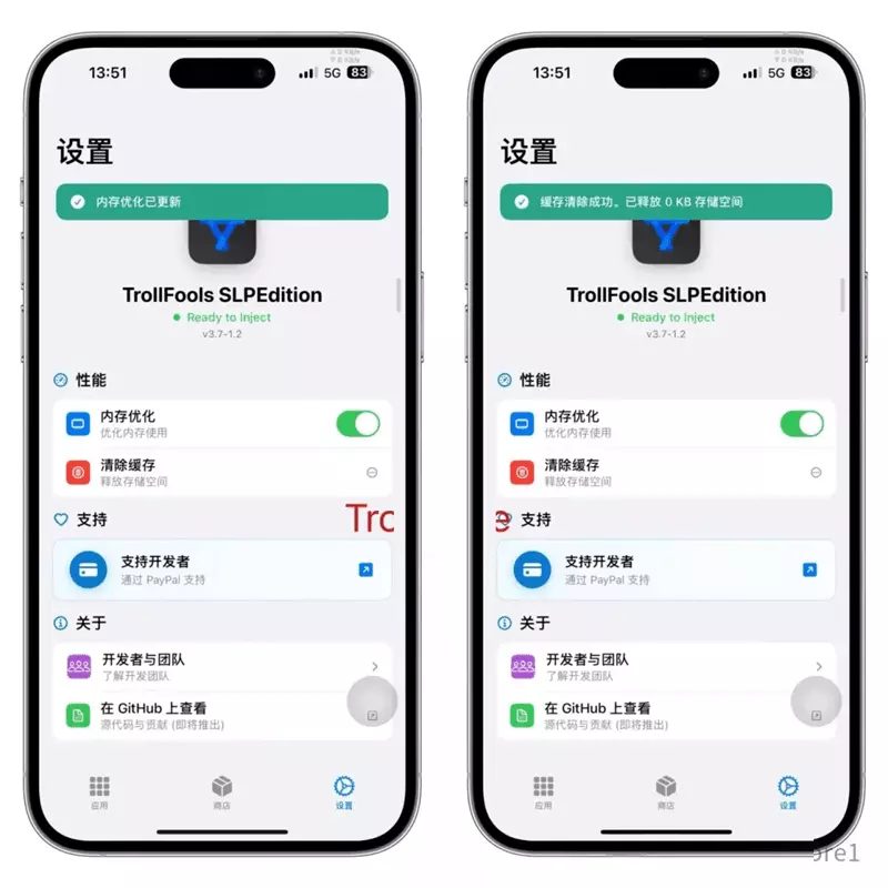 图片[3]-TrollFools-SLPEdition-3.7-1.2-iPA资源库