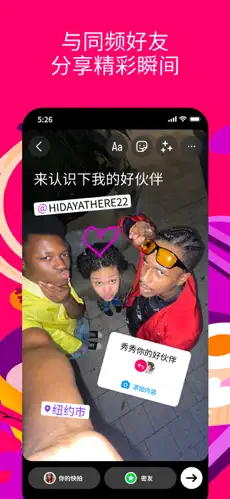 图片[2]-Instagram 390.0.0 插件注入版-iPA资源库