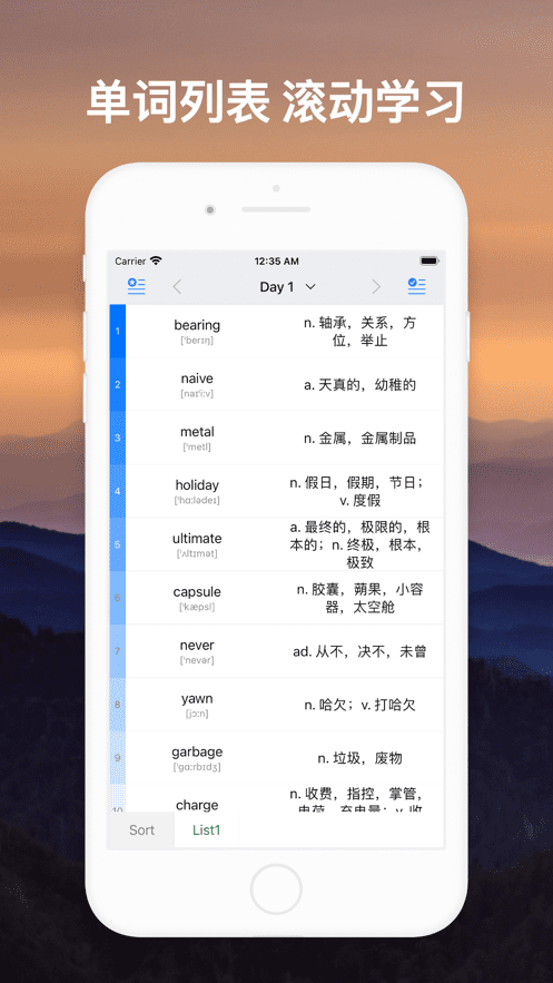 图片[1]-List背单词 - iPA资源库-iPA资源库
