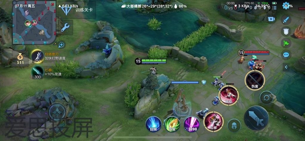图片[2]-王者荣耀全新UI视距 S40 1.0