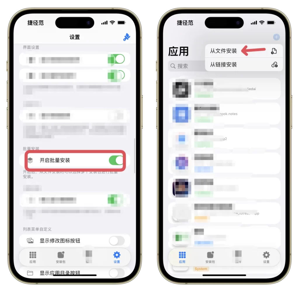 图片[3]-TrollStore巨魔增强版 2.1-iPA资源库