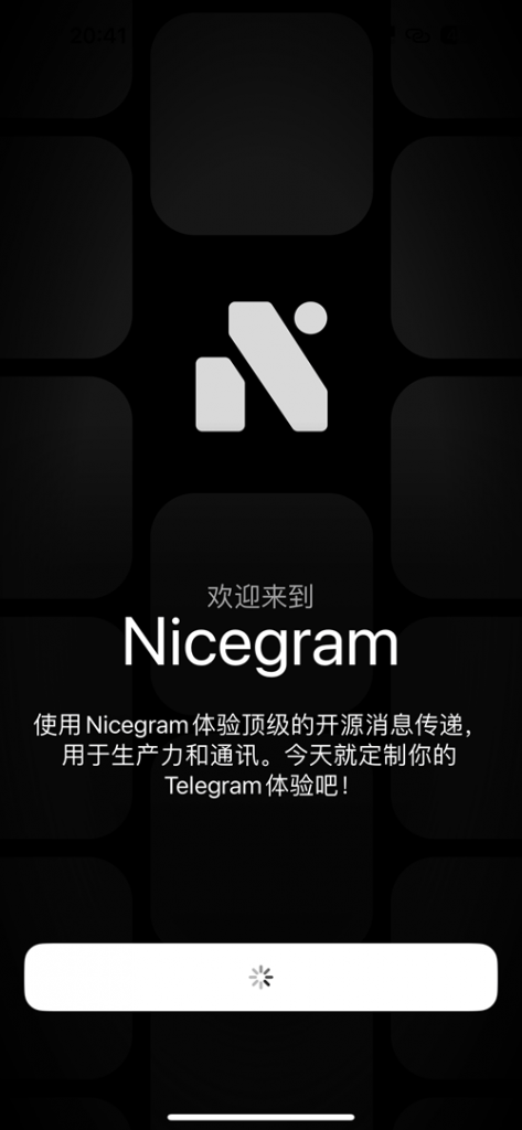 图片[1]-Nicegram 2.2.1 三方TG TGExtra增强 解锁会员-iPA资源库