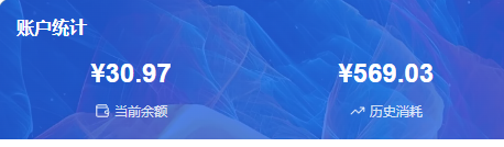 【福利】 API 中转站：注册即送 550 元额度，全模型支持，真香！-iPA资源库