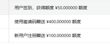 图片[2]-【福利】 API 中转站：注册即送 550 元额度，全模型支持，真香！-iPA资源库