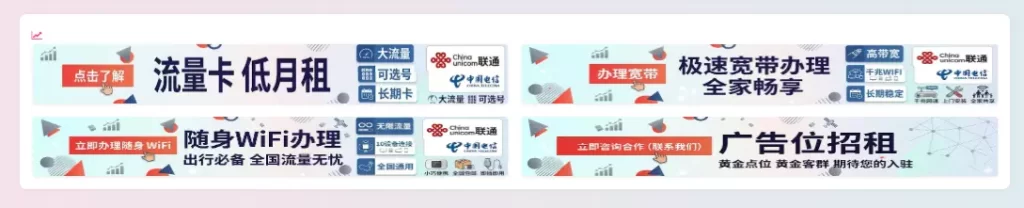 图片[1]-子比主题-广告插件-iPA资源库