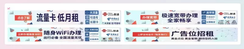 子比主题-广告插件-iPA资源库