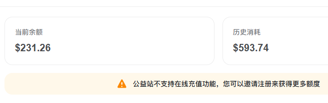 图片[2]-免费Claude Opus-4-8 & GPT-5.5：公益API中转站-iPA资源库